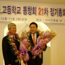 해성중학교 이미지