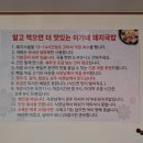 이가네돼지국밥 이미지