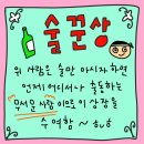 슈퍼베이글 마켓