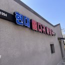 현대뼈다귀해장국 이미지