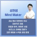 성현기획