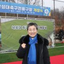 행복축구전용구장 이미지