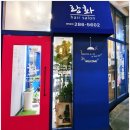 용인 동백 미용실 추천 커트 셋팅펌 머리잘하는 곳 미용실 랑화