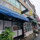 정든마차 네이버블로그