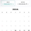 위코스테이 남산 이미지