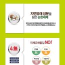 명성크린세탁 | 천연세제,유수살균수세탁,신발전용세탁기~ 강서구빨래방 크린업24 마곡점 여기 꽤 괜찮네요~^^