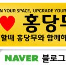 도로시데코 이미지