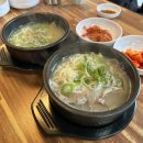 임학역 2번 출구 | 계산동맛집 붓골집 고기 듬뿍 들어간 붓골국밥 고기국수