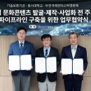 문화영상기획