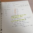 [개포3]생생 말하기 일본어(중급) | 다락원 초급 베트남어 인강 완강 후 쓰는 생생 후기 - 4탄