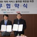 인천계량공사 - 739 | 인천계량공사