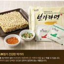 57번째 광양 아.라.봉 맥소반 보리라면입니다.. 이미지