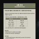 뉴아시아드 이미지