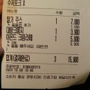 서산카페 또간집 이륜당 배민 포장후기3