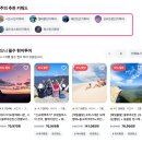 케언즈 여행 :: 그레이트 베리어 리프 크루즈 3개 비교, 쿠란다 투어 예약