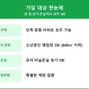 풍수해보험 2026 가입자격·정부지원 92%·보장범위 신청방법 ☔ 장마 시작 전에 꼭