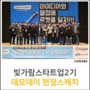 탭더모멘텀 네이버블로그