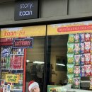 칸스토리 | [성수] 성수동 팝업 스토어, 스토리칸 성수 팝업 스토어 후기, 연무장길 소품샵 편집숍 이벤트 리뷰...