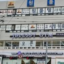 Jblessy Gym 이미지