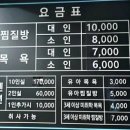 해수온천 바다스파랜드 이미지