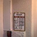 월매네 나주곰탕 이미지