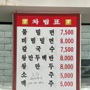 이가네김해점