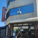 경북식당 | 경북영천맛집 영천양식맛집 와이식당 재방문후기