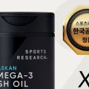 오메가 쓰리 스포츠 이미지