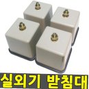 신흥엔지니어링