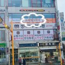 브레인거북이초등전문학원