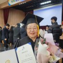 성인 학력인정 문해교육 프로그램 중학2단계 | 96세에 'AI 시대' 초등 졸업장 거머쥔 충남 할머니... '배움엔 나이 없다' 편견 깬 문해교육의 힘