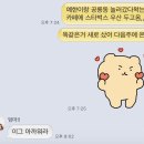 오미약수터 | 야 우리가 돈이 없지 가오가 없지 개념이 없지 싸가지가 없지 교양이 없지 친구가 없지 정신머리가 없지...