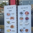 차이나온