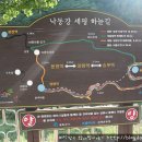 하늘세평민박 이미지