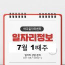 주식회사 다온환경