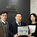 (주)대한정보 이미지