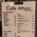 어테인커피 네이버블로그