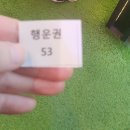 2024년 매년 아이가 기대하는 관악축구센터 크리스마스파티 4년 다닌 후기