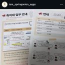 미위드유 | W14-1. 축의대 대행업체 매리위드미(marry with me) 계약 후기 (짝꿍코드 260301_1730💗)