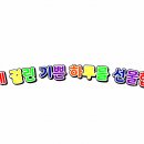술잔에 달빛은 출렁이고.....💭 이미지