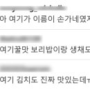 손가네 이미지