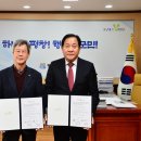 강원특별자치도지체장애인협회 이미지