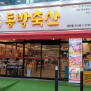 기세축산 이미지