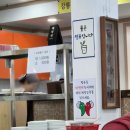 짬뽕순두부백반 | [강릉 동화가든] 짬순 짬뽕순두부 초당순두부백반 웨이팅 내돈내산 후기