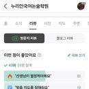 시종약국 | 2025학년도 수능 국어 문학 운문 해설-&lt;누리안약국&gt;을 활용하여