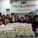 한국소비센터