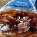 노브랜드버거 대구월성점 | [대구/달서구] 움버거앤윙스 대구신월성점 솔직 후기