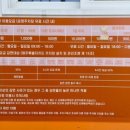 쇠소깍 공영 이미지