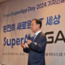 가이아그룹