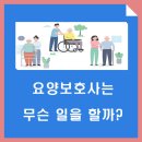 부천실버요양보호사교육원 네이버블로그
